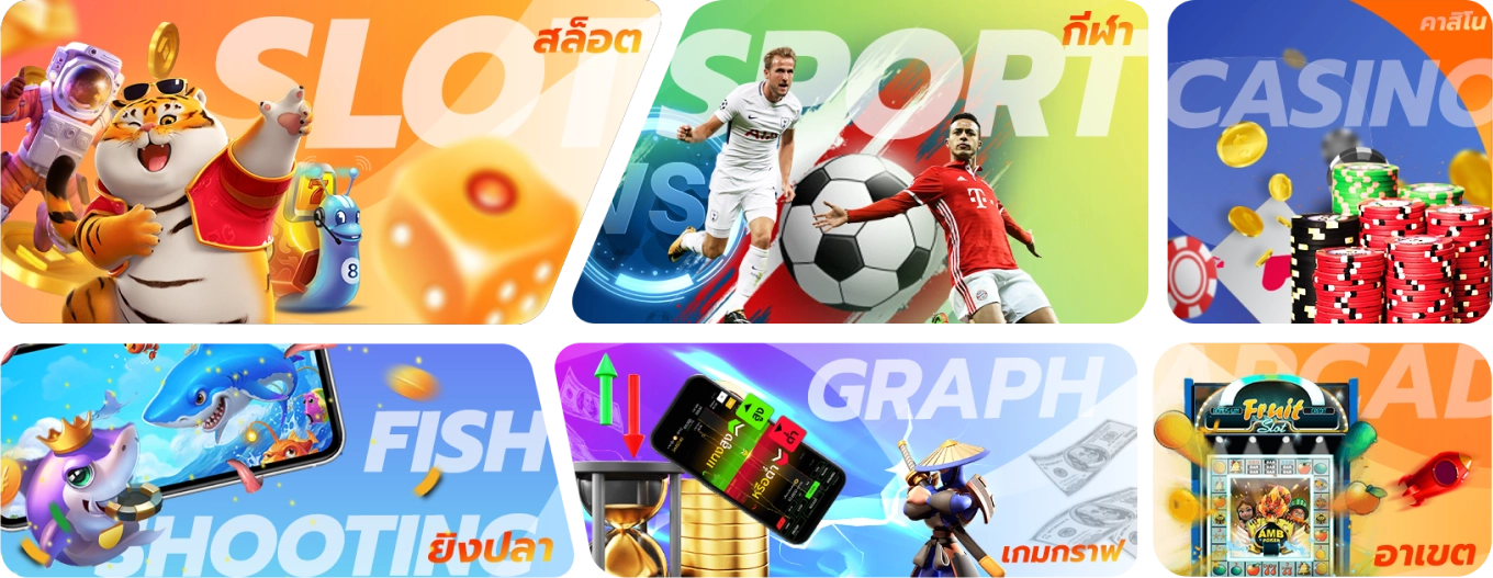 spinix888 รวมเกมส์ pcgame result