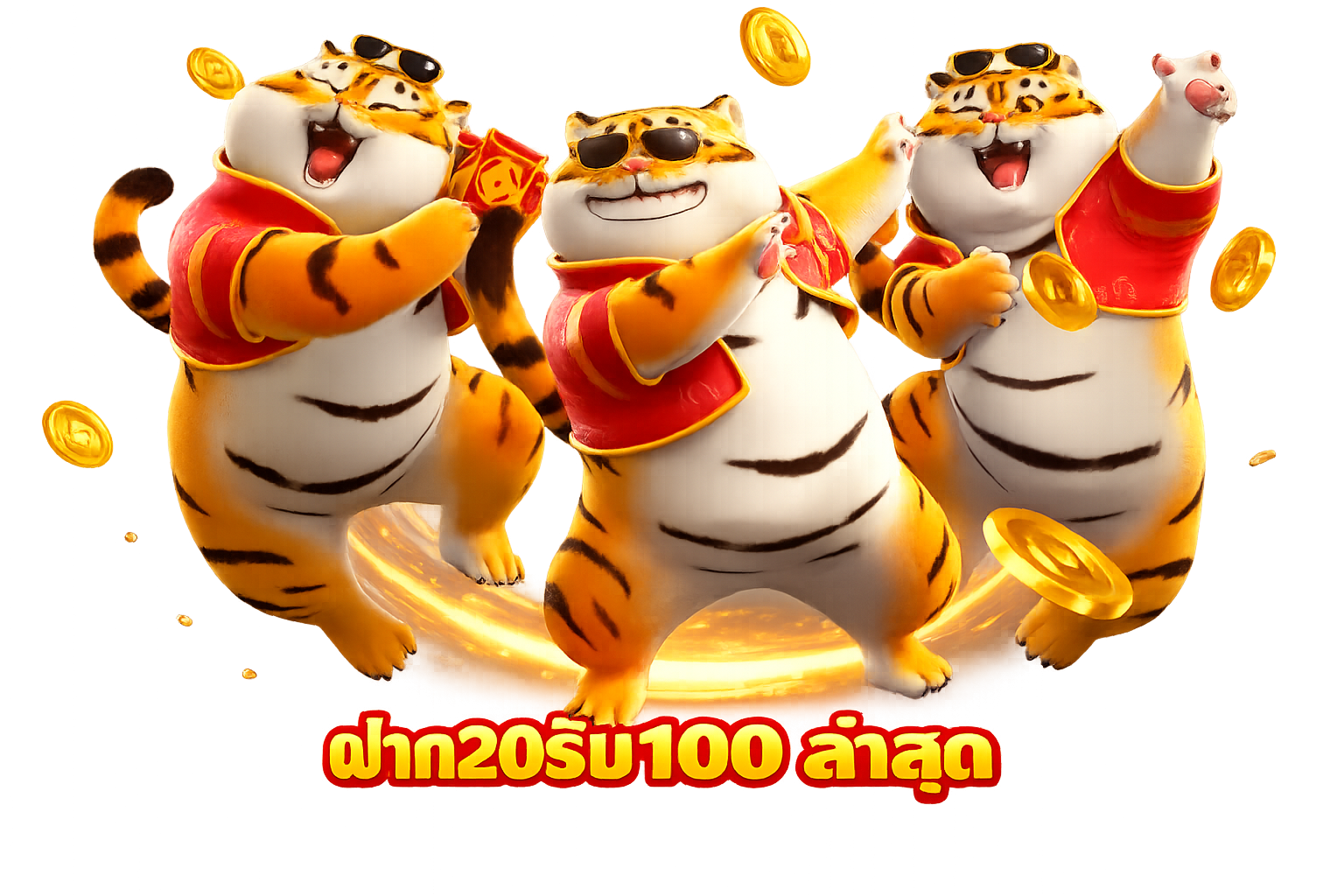 ฝาก20รับ100 โปรเริ่มต้นของ Luca369