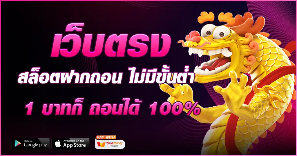 ทางเข้า luca369 สำหรับการเข้าใช้งานที่ไม่สะดุด