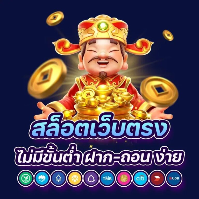 luca369 slot ศูนย์รวมเกมสล็อตที่ ระบบพรีเมียม เล่นเกมส์ได้สุดมันส์