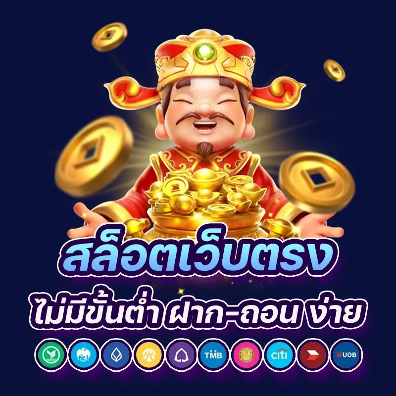 luca369 slot ศูนย์รวมเกมสล็อตที่ ระบบพรีเมียม เล่นเกมส์ได้สุดมันส์