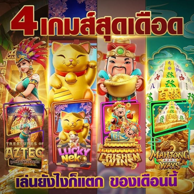 luca369 slot กับการสมัครและเข้าเล่นเกม