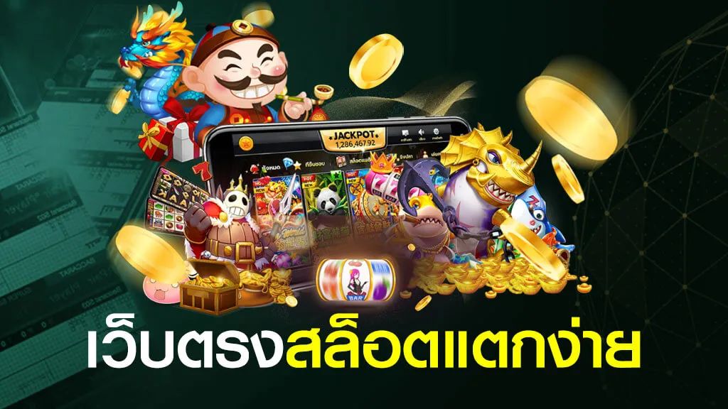 เริ่มต้นเล่นเกมออนไลน์ให้เข้าใจมากขึ้นกับ luca369 game