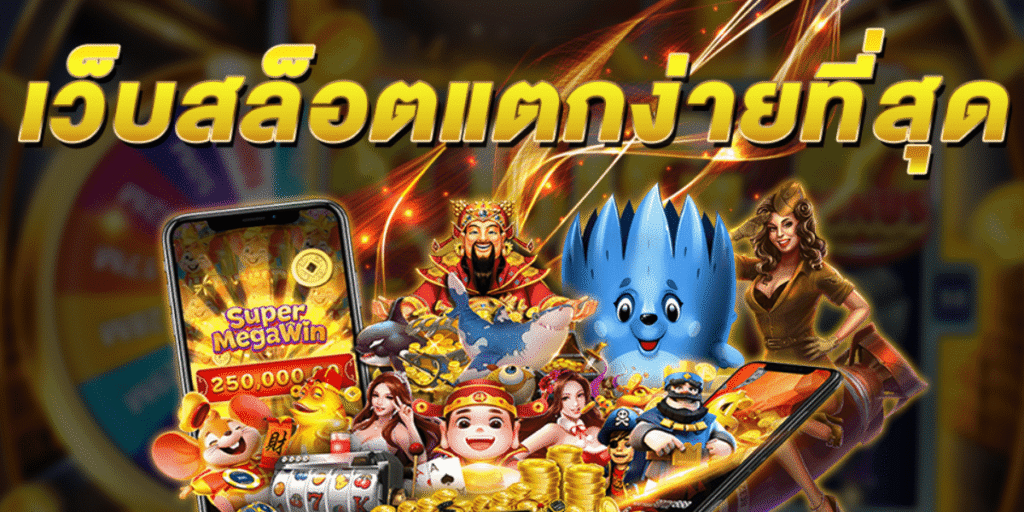 สล็อตทดลองเล่นฟรี pg ฟรีสปินที่ Luca369