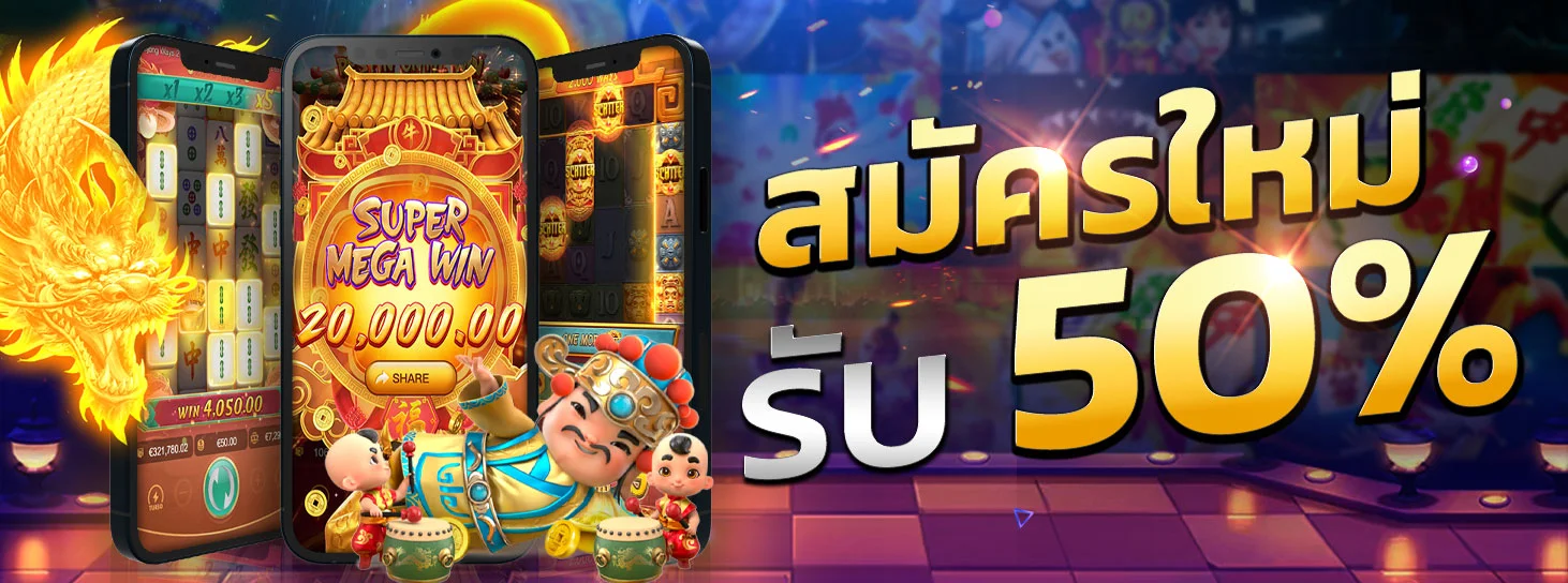 luca369 100รับ100 ต่างจากโปรเครดิตฟรีแต่ละระดับอย่างไร