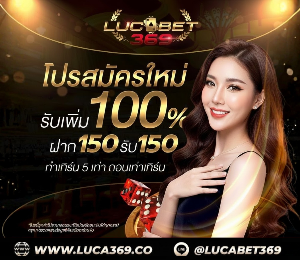 สมัคร luca369 ขั้นตอนเริ่มต้นสำหรับผู้ที่อยากใช้งานอย่างเป็นระบบ